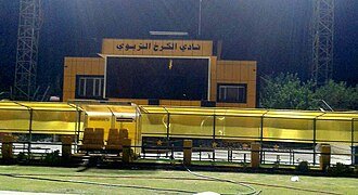 Sân vận động Al-Saher Ahmed Radhi Stadium – sân nhà của Al Karkh SC
